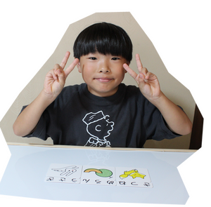 ことばの教材「えともじ」体験＆相談会