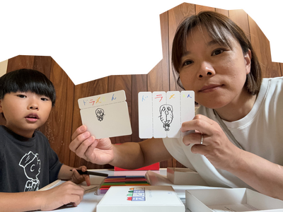 おやこ・こうさくレッスン